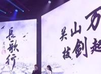 《长歌行》和《子不语》恢复连载，版权回到夏达手里，官宣动画版