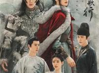 《长歌行》剧中插动漫惹争议，到底是还原作品，还是为了图省事！