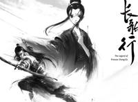 《长歌行》正式动画化，李长歌拜佛，迪士尼风遭群嘲，作者已哭晕