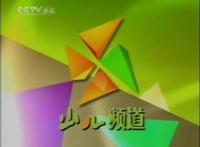 放下书包的第一件事，就是坐在电视机前守着