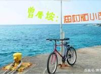 厦门哪里好玩？看过来