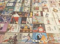 小人书里的大世界泉州刻画家吕照明28年收藏连环画近万本
