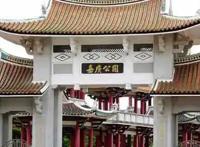 旅游？就去厦门，享受真正的休闲生活，体验人生真谛