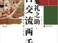 今天的文化产品还能以国家来界定吗：从日本导演执导《水浒传》想到的