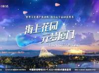 从“孤野荒漠”到“高楼林立”，元宇宙有了“烟火气”