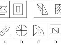 2022年北京公务员行测真题