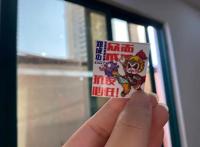 抗疫一线｜小小一片贴纸送你大大好心情