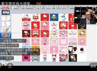 直播笔记｜《文创与文旅消费升级之道》