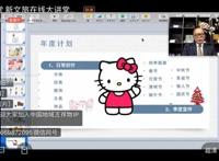 直播笔记｜《文创与文旅消费升级之道》