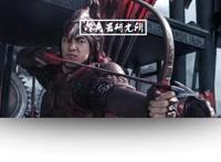 弓箭手怕近战？看看战弓磅数，让郑成功铁人军告诉你啥叫弓兵近战