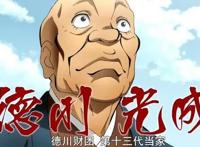 只为想尝试失败的滋味，新的敌人降临