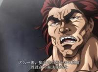 刃牙：龙书文该怎么做才能战胜奥利巴？范马勇次郎给出了方法