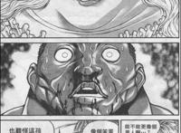 刃牙3：《范马刃牙》奥利巴vs凯巴尔（下）