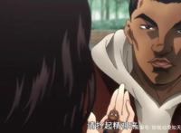 刃牙死囚篇：为爱出头结果中毒松本梢江却爱上了拳王儿子？