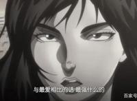 刃牙死囚篇：热血格斗番变成酸腐恋爱番？漫迷们：作者出来挨打！