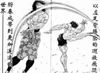 刃牙大擂台赛篇实力TOP10：范马怂次郎与中国百岁老人包揽前二