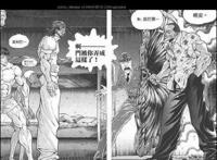 刃牙3：《范马刃牙》第五话下篇，凯巴尔与奥利巴的对峙