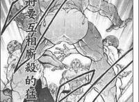 刃牙3：《范马刃牙》第五话下篇，凯巴尔与奥利巴的对峙