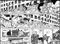 刃牙3：《范马刃牙》第六话：奥利巴vs凯巴尔（上）