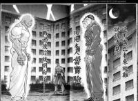 刃牙3：《范马刃牙》Mouth完美无间的配合