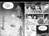 刃牙3：《范马刃牙》Mouth完美无间的配合