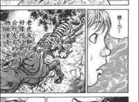 刃牙：范马刃牙（继海王篇）第二话