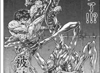 刃牙：范马刃牙（继海王篇）第二话