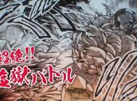 《范马刃牙》宣布动画化决定，“史上最强父子打架故事”袭来！