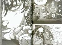 刃牙3：《范马刃牙》9状态全开的刃牙与奥利巴纯力量对决