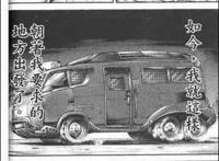 刃牙第三部：《范马刃牙》第三话刃牙如愿以偿见到奥利巴