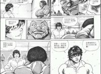 刃牙3：《范马刃牙》第八话，大战前夕