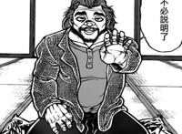 范马刃牙锁定2021年秋季番便宜动画海贼王监狱篇大战奥利巴来袭