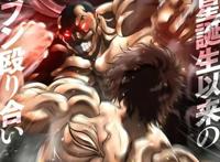 徒手格斗动漫《范马刃牙》宣布第二季动画制作的决定，一起期待吧