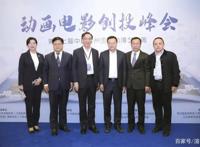 2020动画电影创投峰会成功召开，新锐荟萃发起行业思辨风潮