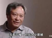 平淡无奇9.1？你知道它背后大佬是谁吗？