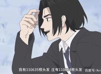 漂流少年：如果没有人介入，庄和诚司会永远争斗，但也会永远存在