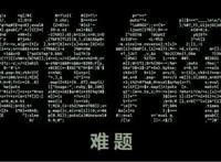 漂流少年：人心不足蛇吞象（下）