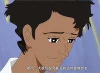 漂流少年：人心不足蛇吞象（下）