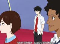 漂流少年：人心不足蛇吞象（上）