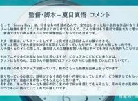 没太看懂的新番《漂流少年》，但是好上头啊