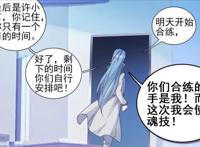 斗罗大陆3龙王传说：舞长空为小黄鸭发飙，唐舞麟瞬间躺平