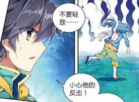 斗罗大陆3龙王传说：舞长空为小黄鸭发飙，唐舞麟瞬间躺平