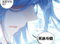 龙王传说：七环魂圣！舞长空战斗中霸气突破，海陆学院最终认怂！