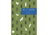除了《流浪地球》，今年还有哪些小说会改编成影视剧？