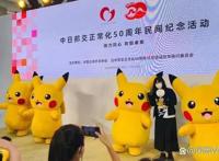 在二次元世界，曾经的中日“废柴”开启交流新模式