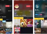 从一夜30万新增粉到单条130万赞，ACG从业者在批量涌入抖音