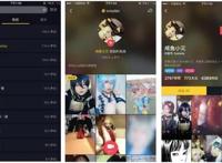 从一夜30万新增粉到单条130万赞，ACG从业者在批量涌入抖音