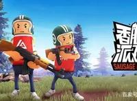 2020年爱奇艺热播动漫榜单，乐比成长记成功逆袭前10