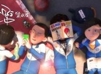 2020年爱奇艺热播动漫榜单，乐比成长记成功逆袭前10