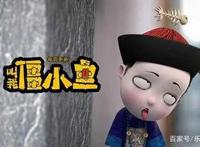 2020年爱奇艺热播动漫榜单，乐比成长记成功逆袭前10